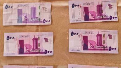 ضبط عملة مزيفة بولاية شمال كردفان 2 المسار نيوز ضبط عملة مزيفة بولاية شمال كردفان