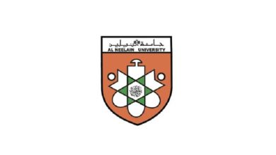 جامعة النيلين تعلن عن استخراج الشهادات للخريجين 3 المسار نيوز جامعة النيلين تعلن عن استخراج الشهادات للخريجين