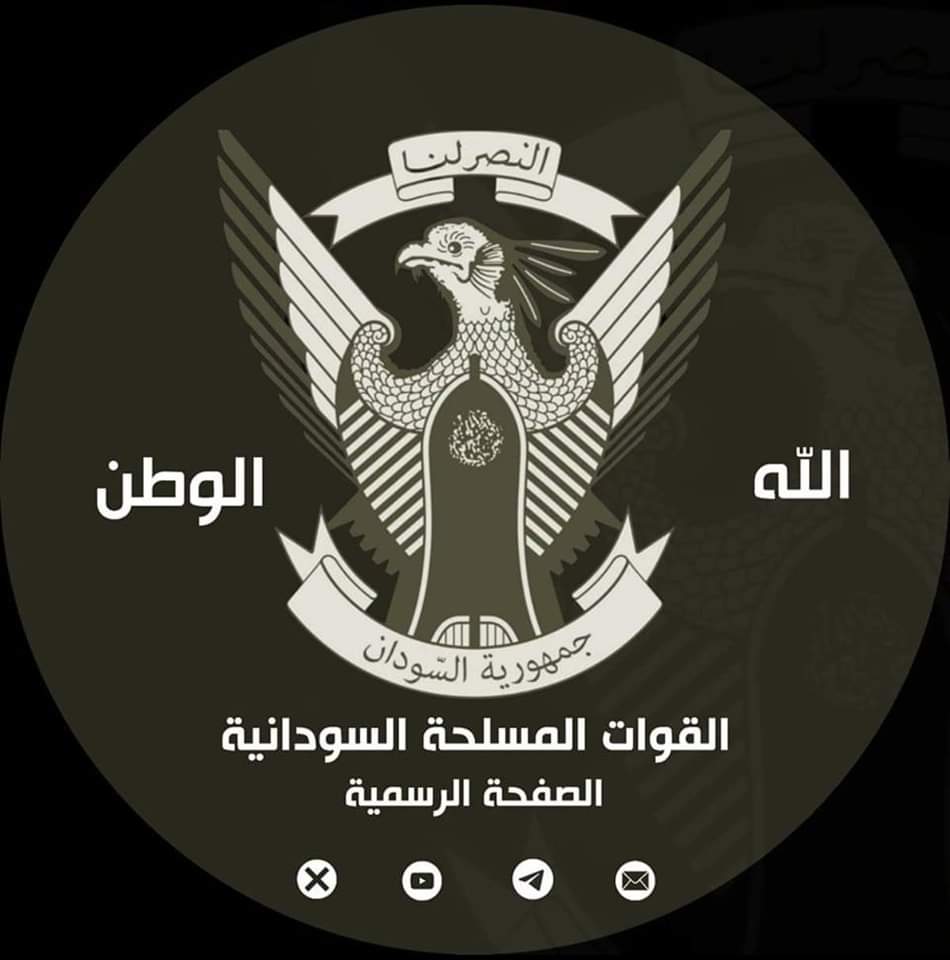 بيان من القوات المسلحه 1 المسار نيوز بيان من القوات المسلحه