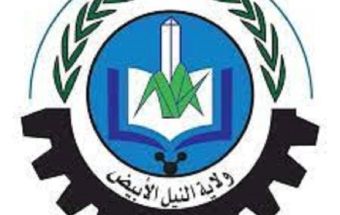 نائب مدير جهاز المخابرات الوطني يزور النيل الابيض 1 المسار نيوز نائب مدير جهاز المخابرات الوطني يزور النيل الابيض