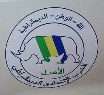 الاتحادي الأصل يدين جرائم الدعم السريع في ولاية الجزيرة ويحملها المسؤولية الكاملة لتدهور الأوضاع الأمنية والصحية والغذائية بالسودان 3 المسار نيوز الاتحادي الأصل يدين جرائم الدعم السريع في ولاية الجزيرة ويحملها المسؤولية الكاملة لتدهور الأوضاع الأمنية والصحية والغذائية بالسودان