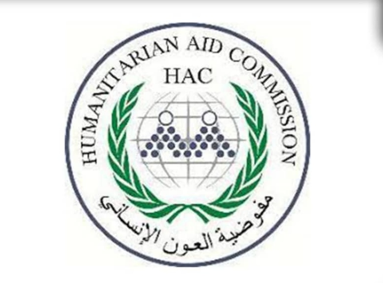 مفوضية العون الانساني تعقد غدآ الاحد لقاءآ تفاكريآ مع المنظمات الطوعية العالمية ووكالات الامم المتحدة العاملة في الحقل الانساني في السودان 1 المسار نيوز مفوضية العون الانساني تعقد غدآ الاحد لقاءآ تفاكريآ مع المنظمات الطوعية العالمية ووكالات الامم المتحدة العاملة في الحقل الانساني في السودان